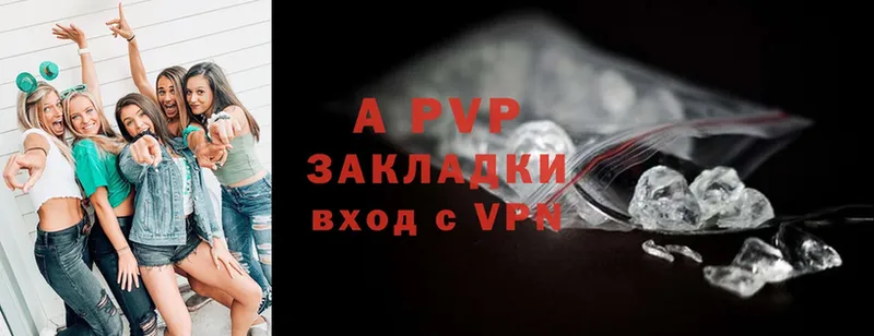 hydra ТОР  Апрелевка  Alfa_PVP СК 